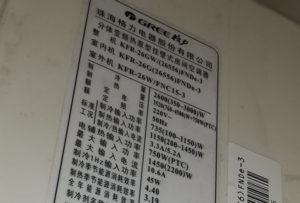 容城格力空调维修电话是多少