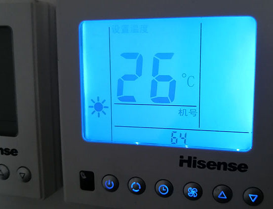 容城海信中央空调维修电话在哪里找