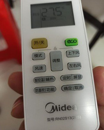 容城空调遥控器打不开